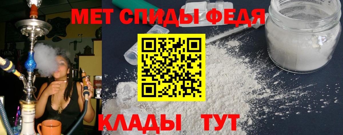 АМФ Premium Реж