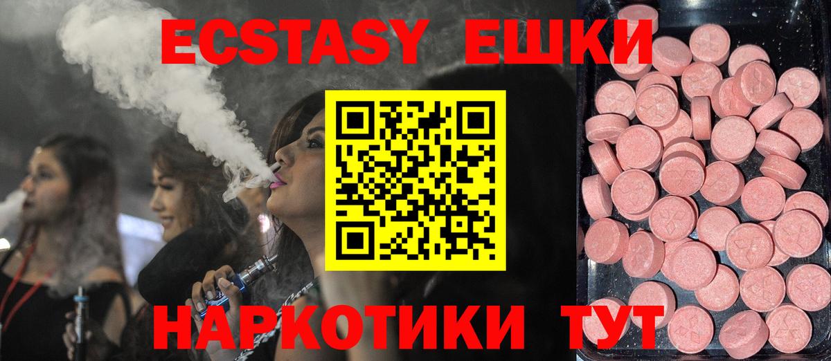 Ecstasy бентли Реж