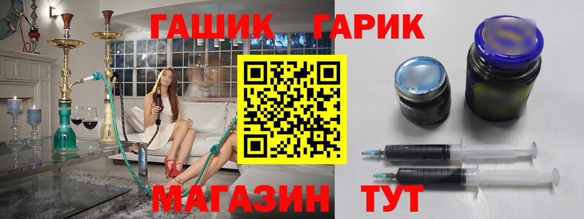 купить  цена  ГАШИШ AMNESIA HAZE  Гашиш VHQ  Вход с VPN  Реж 