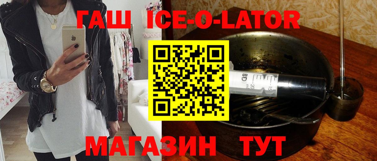 ГАШИШ хэш Реж