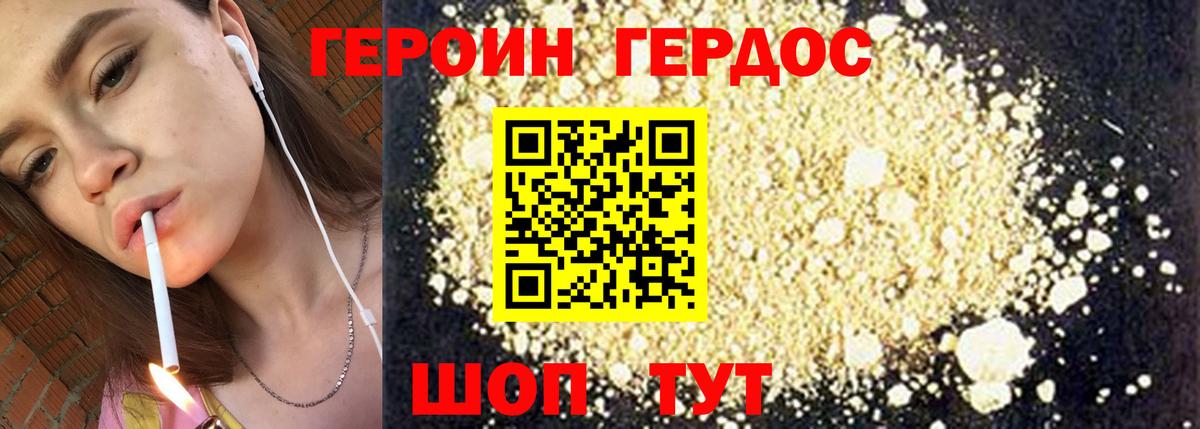 ГЕРОИН VHQ  Героин  Реж  Вход с VPN 