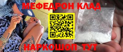 винт Рыбинск