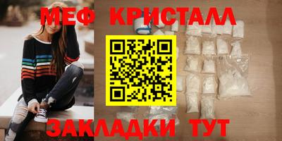винт Рыбинск