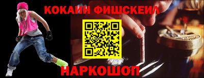 винт Рыбинск