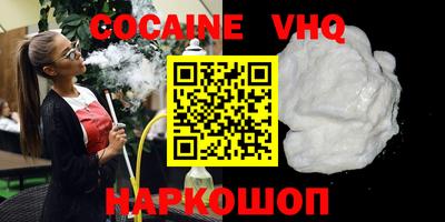 винт Рыбинск