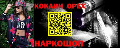 винт Рыбинск