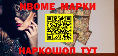 винт Рыбинск