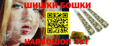 винт Рыбинск