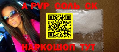 винт Рыбинск