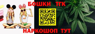 винт Рыбинск