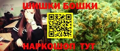 гашиш Рузаевка