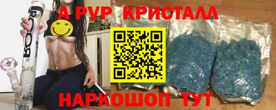 гашиш Рузаевка