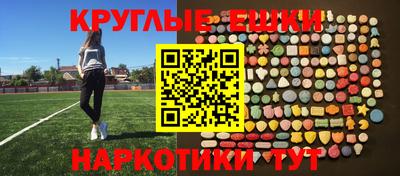 винт Рыбинск