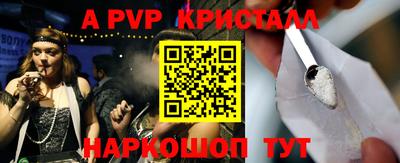 винт Рыбинск