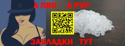 гашиш Рузаевка