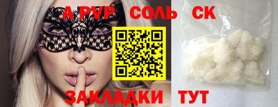 винт Рыбинск