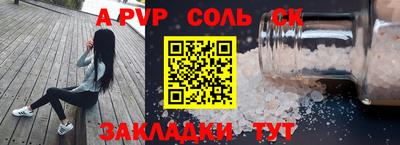 гашиш Рузаевка