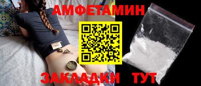 винт Рыбинск