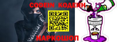 винт Рыбинск