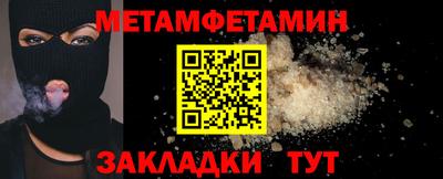 гашиш Рузаевка