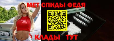 винт Рыбинск