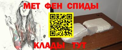 винт Рыбинск
