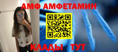 винт Рыбинск