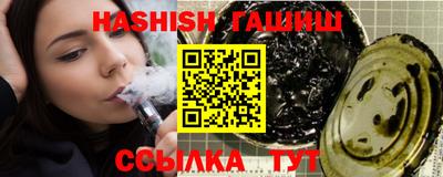 гашиш Рузаевка