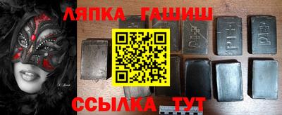 винт Рыбинск