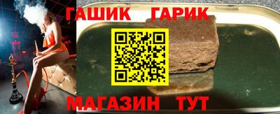 гашиш Рузаевка