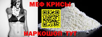 винт Рыбинск