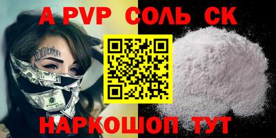 гашиш Рузаевка