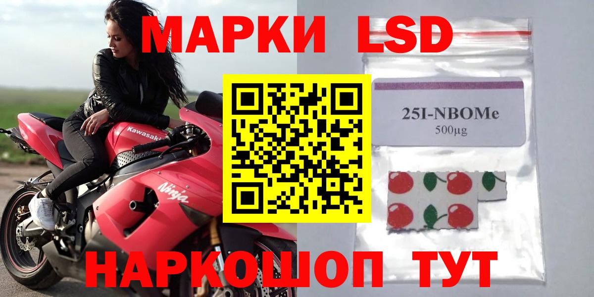 LSD-25 экстази  Лсд 25 экстази ecstasy  Вход с VPN  Лсд 25 экстази ecstasy  Реж 