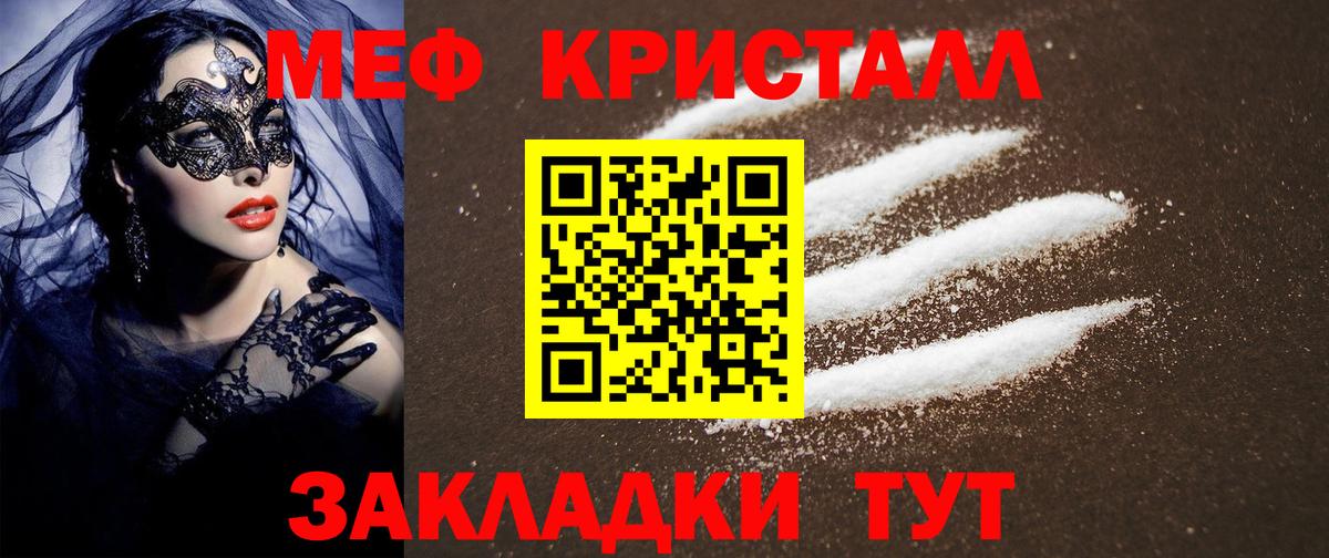 Реж  МЯУ-МЯУ  Вход с VPN  МЕФ 4 MMC 