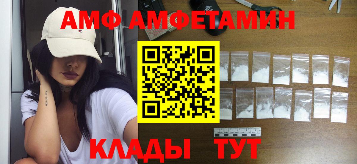 Реж  Первитин витя  Вход с VPN  Первитин  Первитин витя 