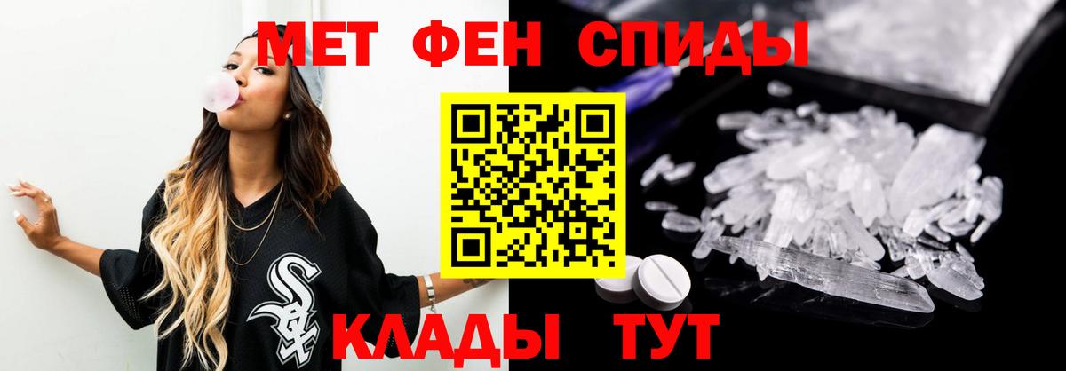 МЕТАМФЕТАМИН Декстрометамфетамин 99.9% Реж