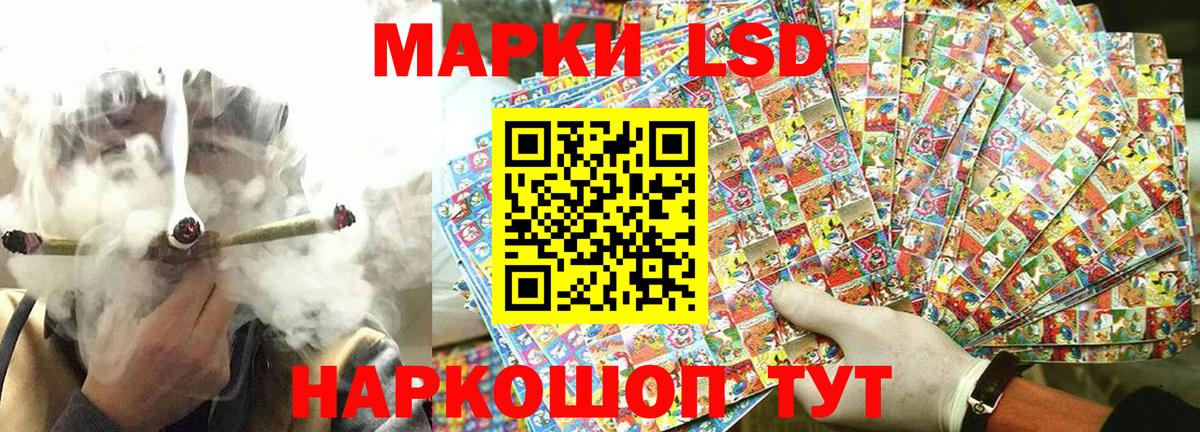 Марки N-bome 1,5мг  Вход с VPN  Наркотические марки  Реж 
