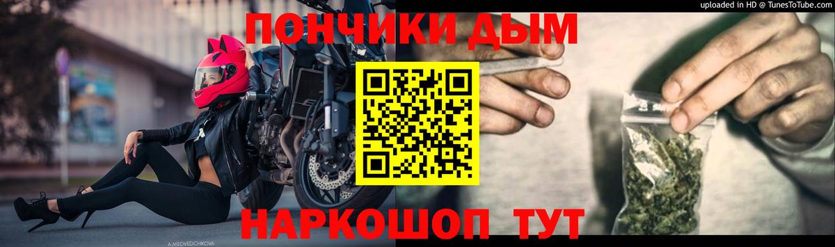 Бошки марихуана SATIVA & INDICA  Вход с VPN  Марихуана THC 21%  Шишки марихуана семена  Реж  Шишки марихуана конопля 