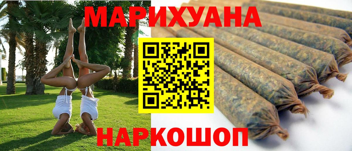 Канабис SATIVA & INDICA Реж